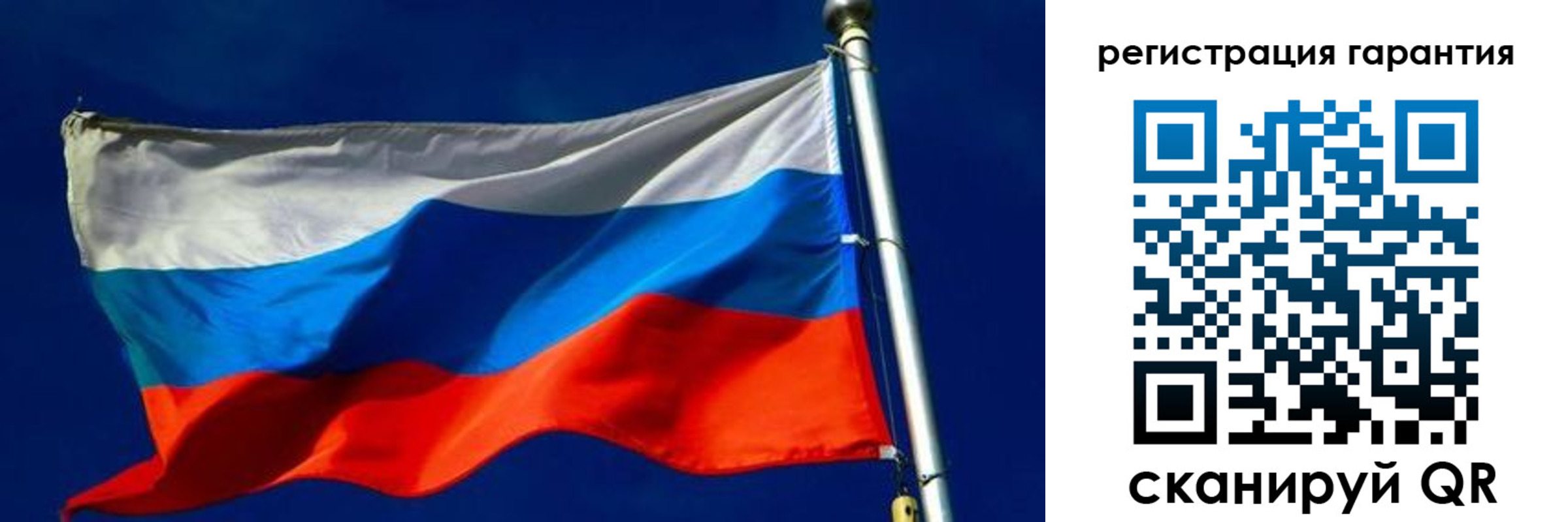 временная регистрация гарантия в Бикине